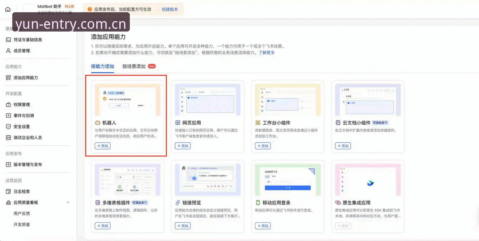 云开App使用教程 资深用户分享云开App使用心得——从探索到高效上手的实战经验