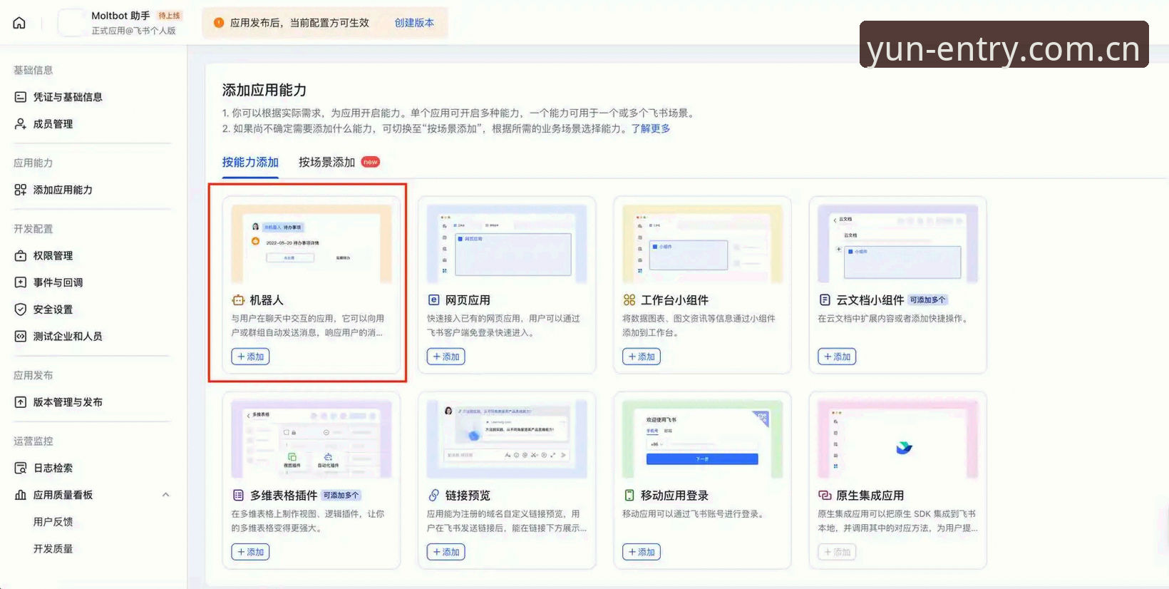 云开一站式服务官方下载 云开全站平台一站式服务官方下载全面解析:从入门到精通的详细指南