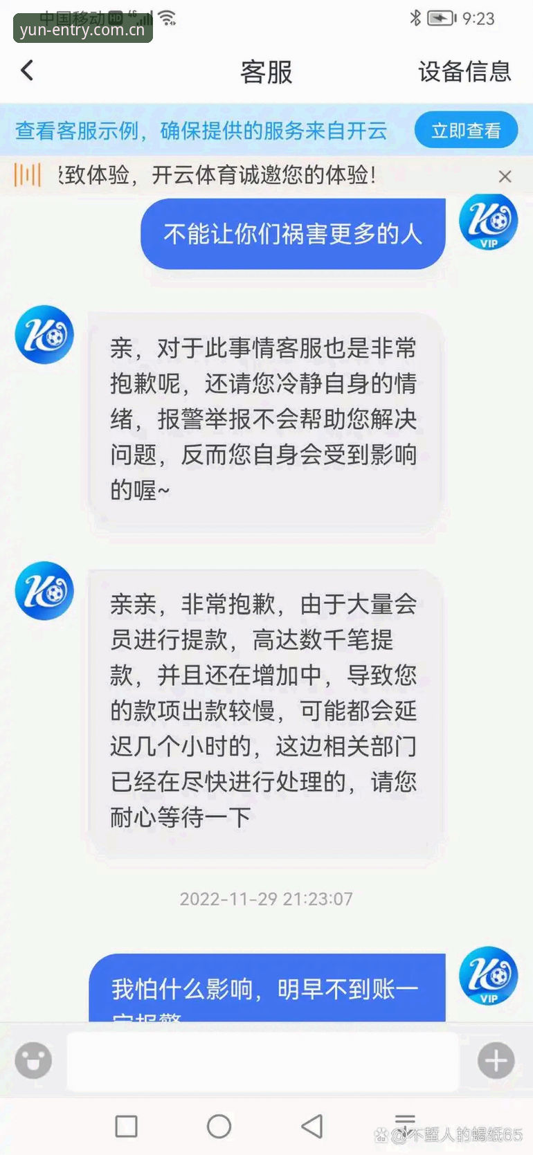 云开体育动态 云开全站平台体育生态深度解析:如何通过数据洞察与动态追踪提升体验