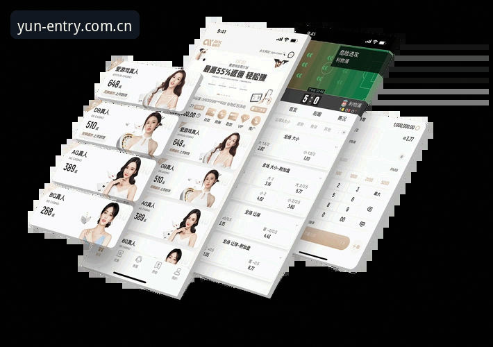 云开官方网站下载 云开全站平台功能解析:官方网站下载与体育App使用指南